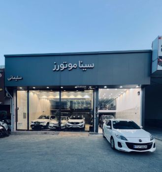 تصویر  لنت ترمز عقب